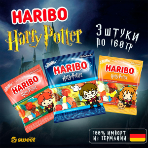 德国进口Haribo哈利波特赫敏哈利罗恩联名款软糖橡皮糖零食小吃
