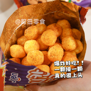 韩国进口joen蜡笔小新联名墨西哥芝士玉米风味膨化球办公室零食