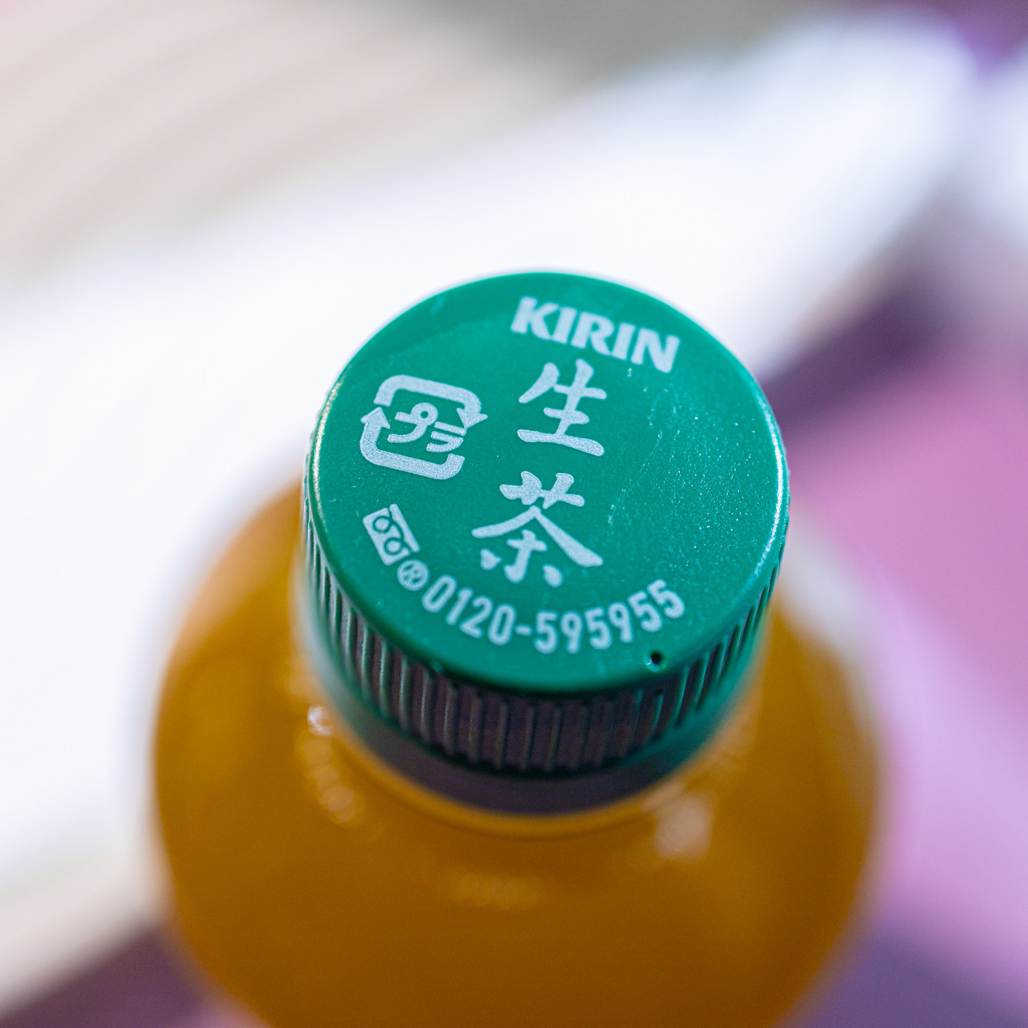 日本进口麒麟KIRIN便携装绿茶和午后红茶280ml饮料茶饮0卡食品,咖啡/麦片/冲饮,调味茶饮料,淘宝优惠券,粉丝福利购,淘宝优惠卷