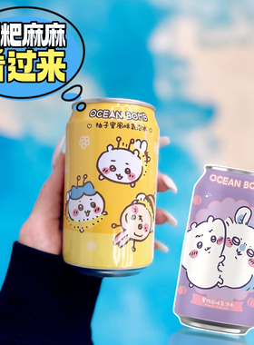 唐吉坷德也有卖OCEAN BOMB吉伊卡哇柚子蜜桃葡萄风味气泡水330ml