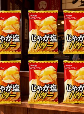 黄油味咸脆片膨化零食品