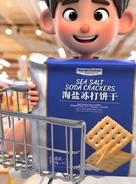 Member's Mark海盐苏打饼干超大1500克家庭装新西兰黄油自然发酵