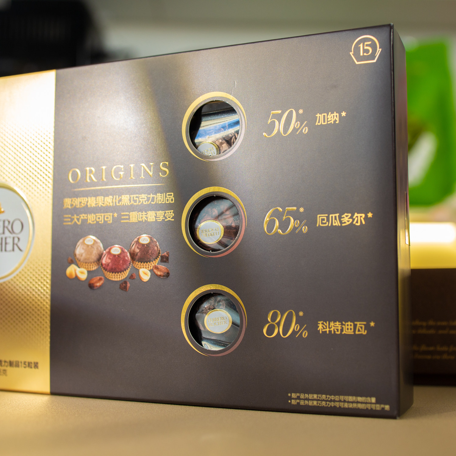 费列罗FERRERO ROCHER三大可可产地榛果黑巧克力礼盒15颗零食品