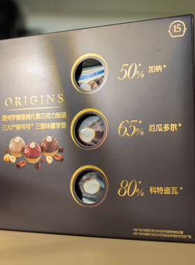 费列罗FERRERO ROCHER三大可可产地榛果黑巧克力礼盒15颗零食品