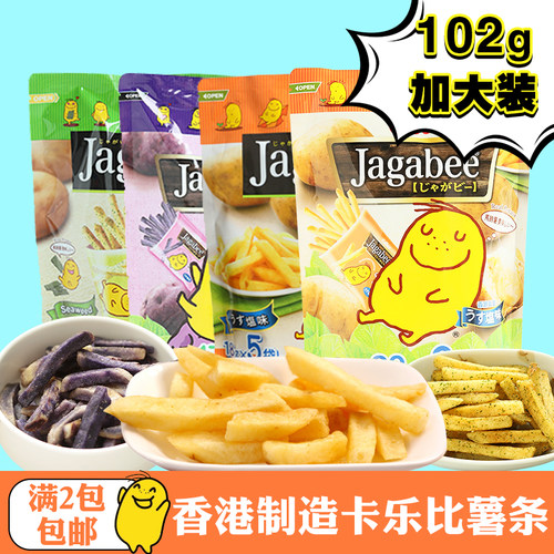 香港进口卡乐比薯条三兄弟淡盐原味薯条休闲小吃营养食品馋嘴零食 - 封面