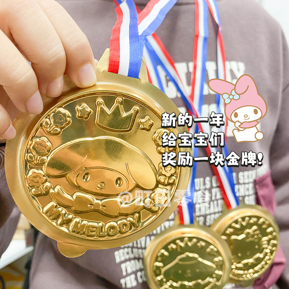 不是巧克力！日本进口丹生堂金奖牌软糖三丽鸥kitty儿童零食金牌