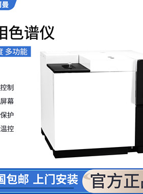 气相色谱分析仪高效白酒甲醇食品