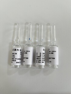 白酒内标气相色谱仪分析白酒标样标准品乙酸正丁酯5ml浓度17.6g/L