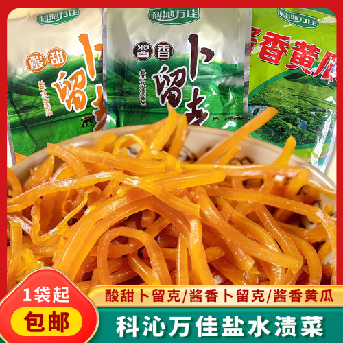 科沁万佳酱香卜留克大袋下饭菜咸菜260克早餐东北特产家用咸菜