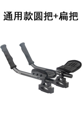 mpeda自行车休息公路铝合金