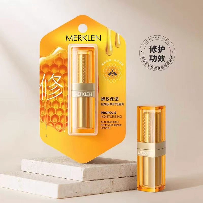MERKLEN麦尔卡伦唇膏蜂胶保湿祛死皮修护润唇膏防干裂无色唇口油