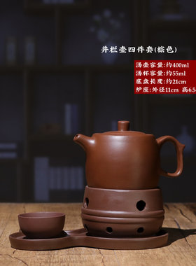 日用酒店餐具华氏功夫汤壶带炉
