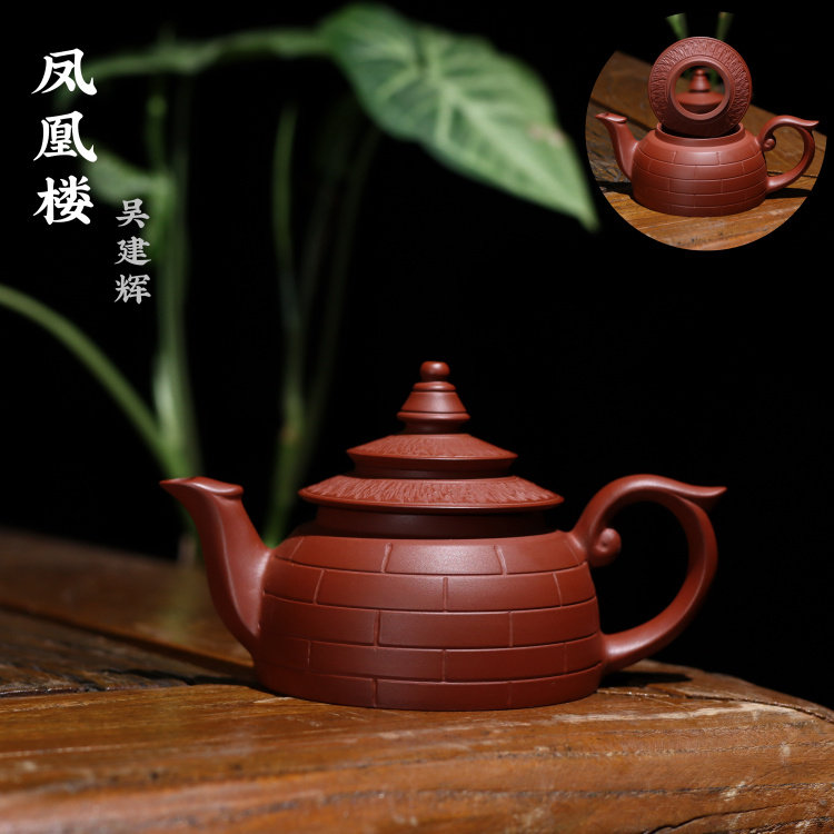 吴建辉手拉壶朱泥凤凰楼