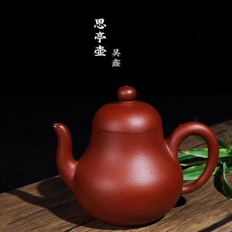 送礼迷你小号泡茶紫砂手拉壶