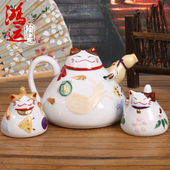 日本正品 倒立杯创意情侣礼品 招财猫陶瓷茶壶两茶杯男女开业送礼