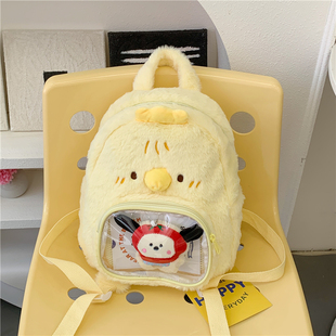 奶黄小鸡毛绒痛包小巧可爱少女学生书包日系卡通双肩包大容量背包