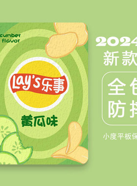 适用小度平板K16保护套S12/S16/A20智能学习平板Pro卡通z20plus软壳防摔g12保护壳K20全包10.1寸C20S支架A20s