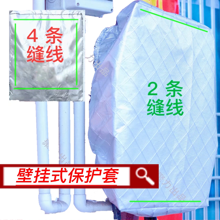 壁挂充电桩比亚迪防水牛津布