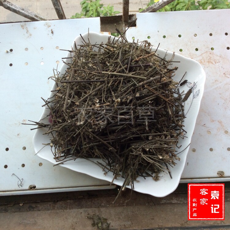 中草药新品野生无硫消山虎紫花地丁一枝香夜香牛500g优质切货包邮