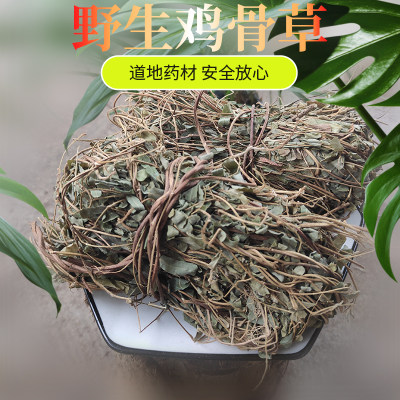 野生广东煲汤料体质中草药材包邮