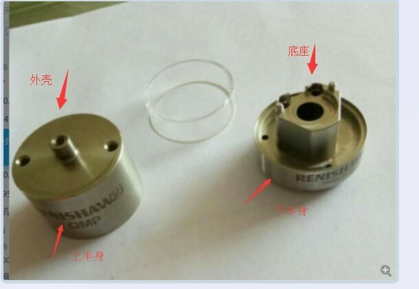 Renishaw  OMP40-2 Probe accessories Probe shell Upper Excluding Screw The lower Shell Excluding Upsetin the Hardware/Tool , Mechanical Hardware , Other Machine Hardware (New)  category - from Buy2taobao.com to provide professional Taobao agent buy service