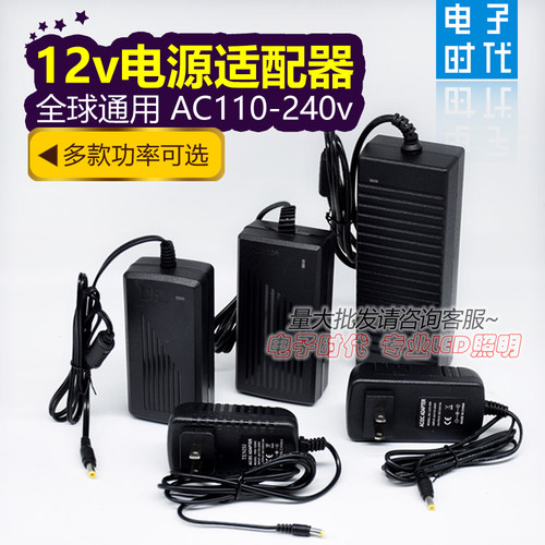 LED12V电源适配器 灯带变压器 足2A3A5A6A10A驱动220V转12V稳压器 - 封面