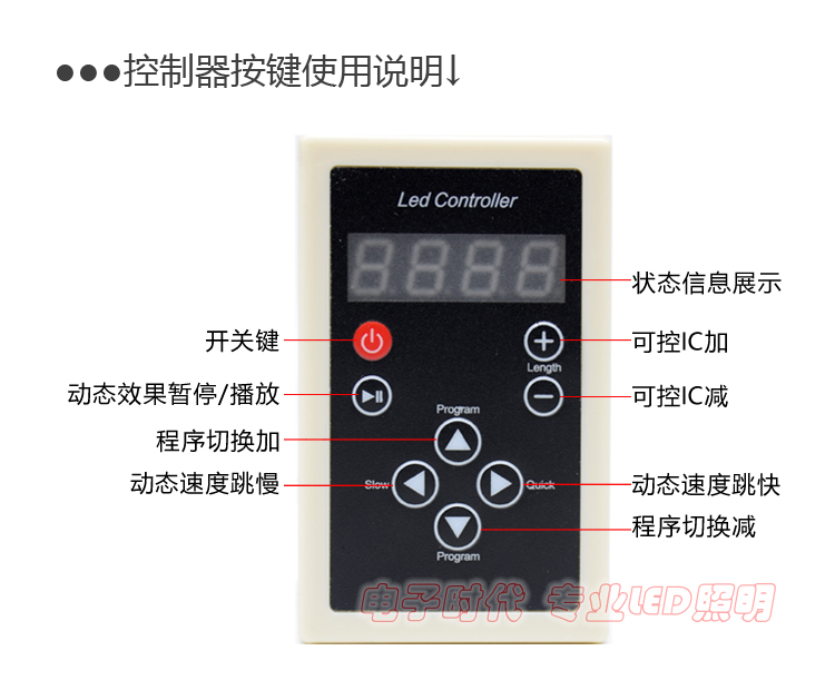 WS2811全彩灯带遥控器1903控制器12V幻彩16703灯条控制器射频遥控