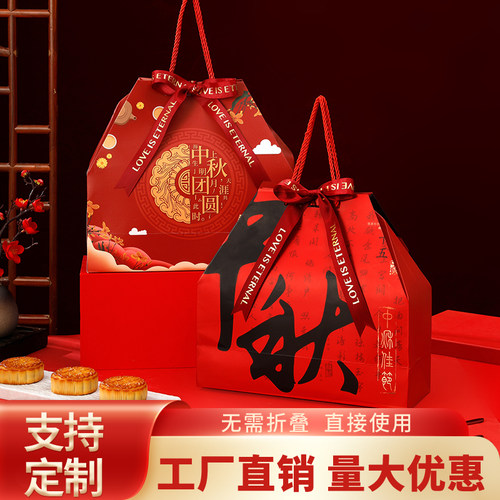 2026新款月饼礼盒包装盒