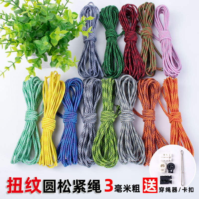 橡筋弹力绳鞋带衣服绳圆松紧绳