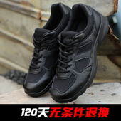 训练解放鞋 春秋超轻作训鞋 跑步鞋 男帆布消防胶鞋 男70 子黑色保安鞋