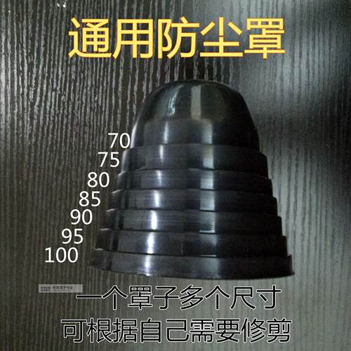 汽车改装led大灯后堵防尘罩