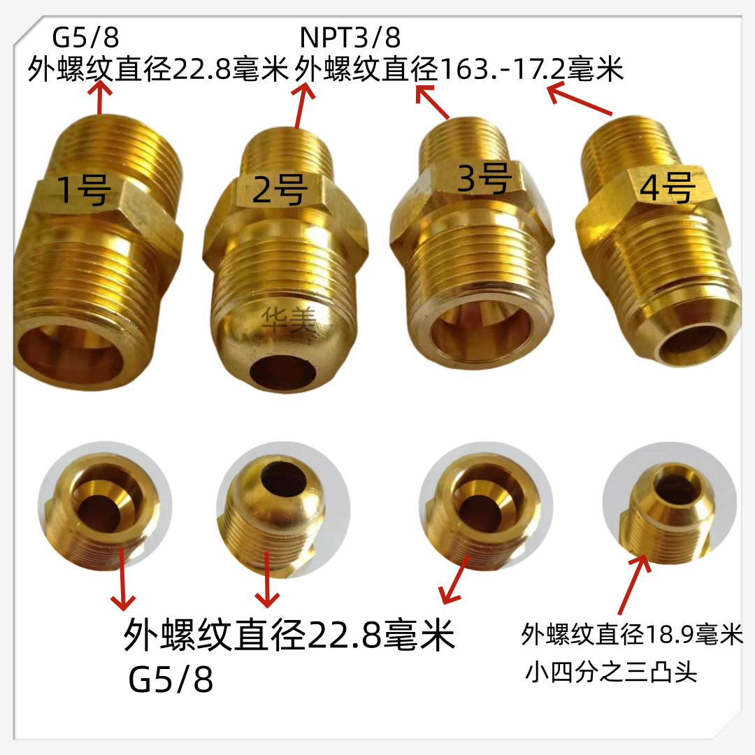 杜瓦罐转接头截止阀铜接头液氧管