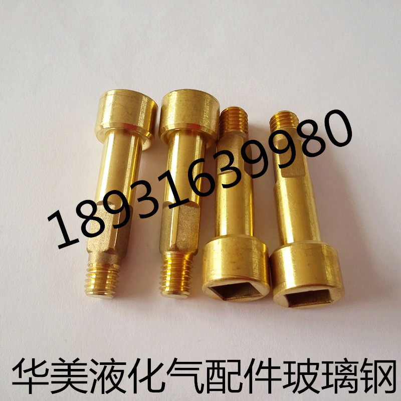 二氧化碳钢瓶角阀角阀阀杆气体阀门配件二氧瓶头瓶嘴有丝阀杆