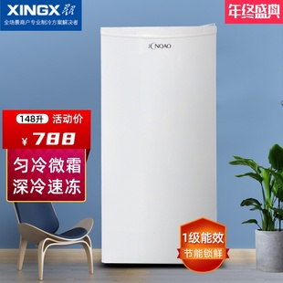 冰柜节能单温抽屉式 星星外贸148升家用迷你立式 侧开门冷冻母乳储
