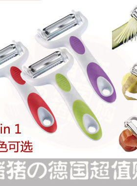 德国进口westmark新