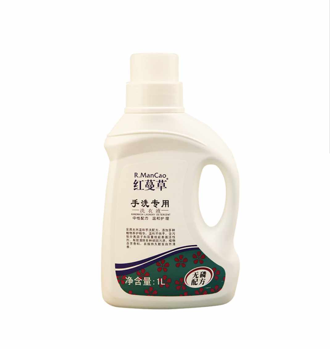 安惠正品红蔓草洗衣液苹果味浓缩型（1L）手洗专用 洗衣液