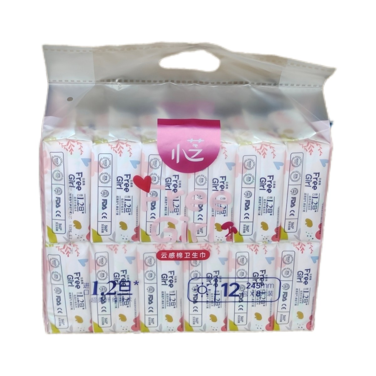 安惠正品小芝Free Girl私处湿巾