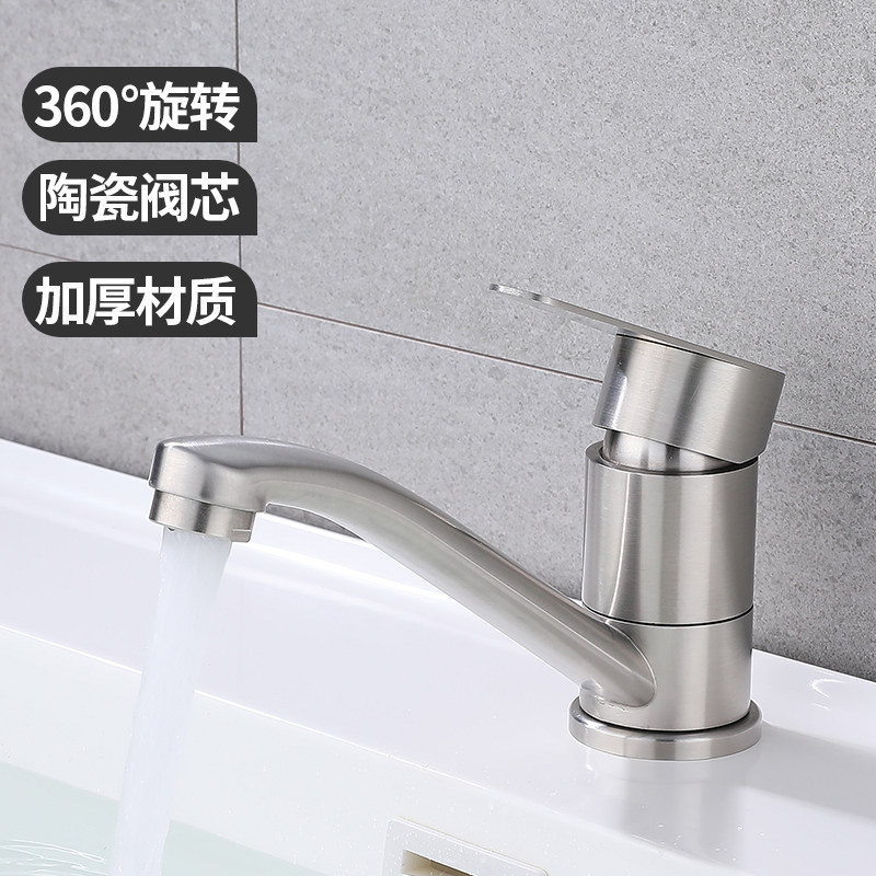 超矮水龙头304不锈钢可旋转