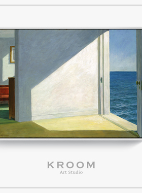 霍普爱德华 海边的房间 靠海的房间 北欧小众地中海装饰画挂画ins