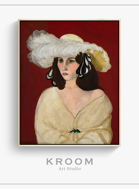 亨利马蒂斯 白羽毛带帽子的女人 人像装饰画复古挂画卧室床头壁画