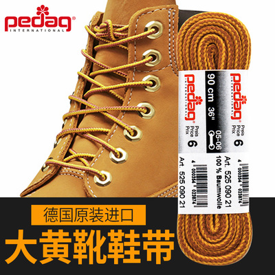 pedag德国原装进口大黄靴鞋携带男女用马丁靴英伦条纹圆型鞋带绳