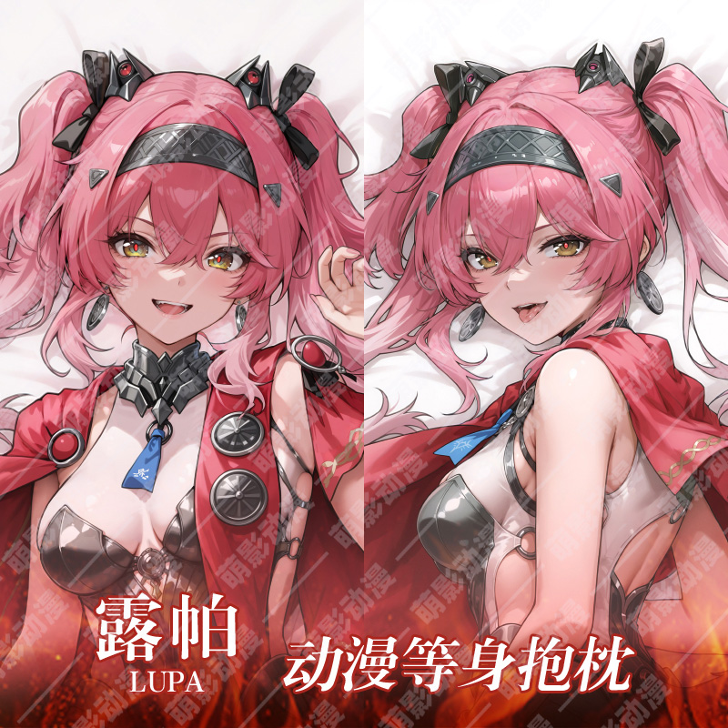 萌影 露帕等身抱枕 鸣潮 动漫游戏周边二次元宅男人形靠枕2way