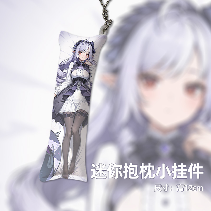 萌影薇薇安小抱枕挂件绝区零动漫周边二次元宅男书包挂饰钥匙定制