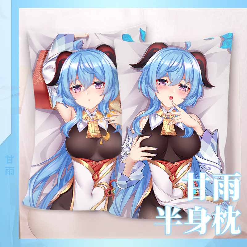 萌影YS动漫周边甘雨半身枕70X40抱枕学生靠垫抱枕沙发靠枕35X55