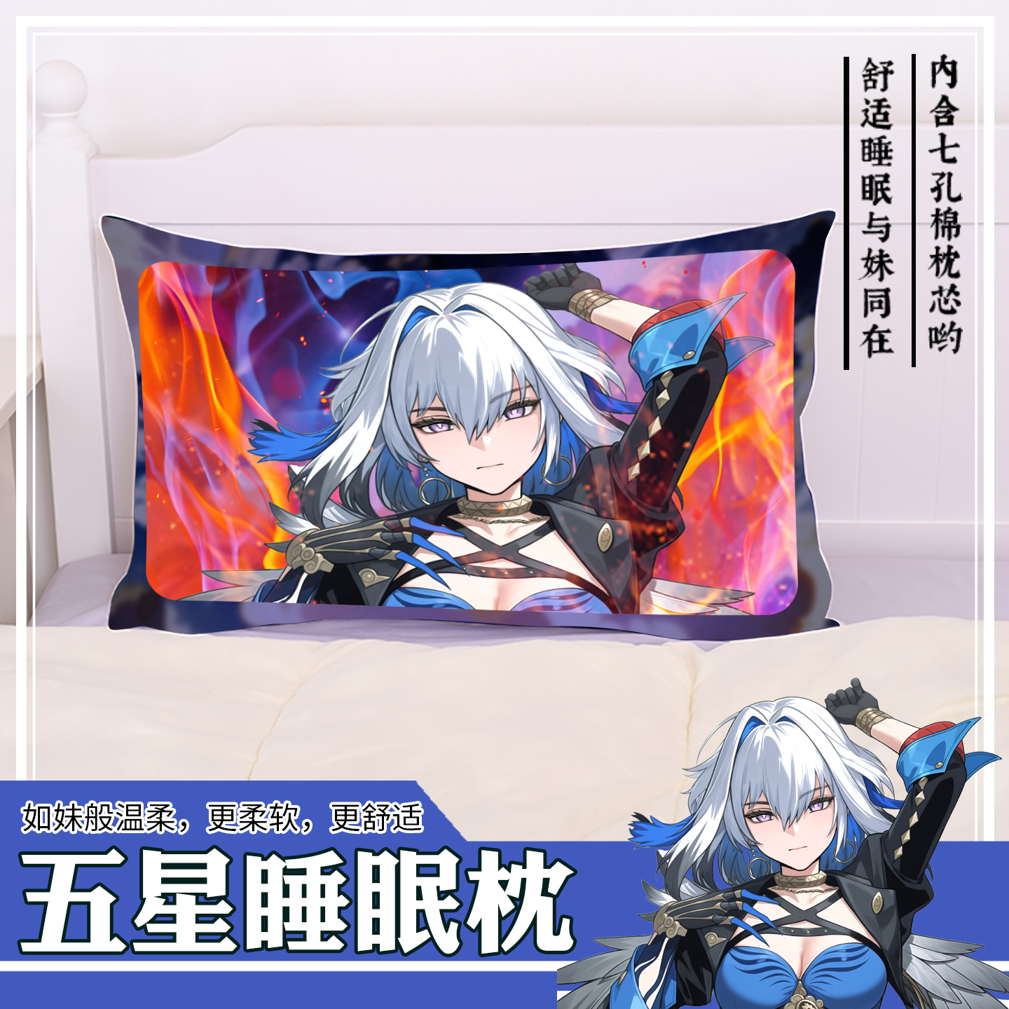 萌影嘉贝莉娜枕头MC动漫游戏周边宅男二次元抱枕单人学生替换枕套