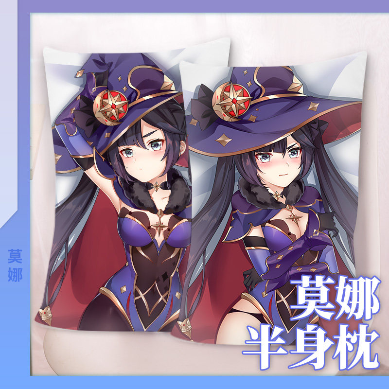 萌影 YS 莫娜 动漫周边半身枕70X40抱枕学生靠垫抱枕沙发靠枕靠背