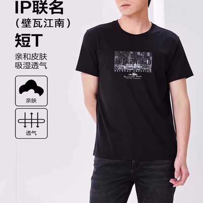 利家男装印花烫钻夏款圆领套头半袖T恤男士23XTX6062Y 6061Y 6063