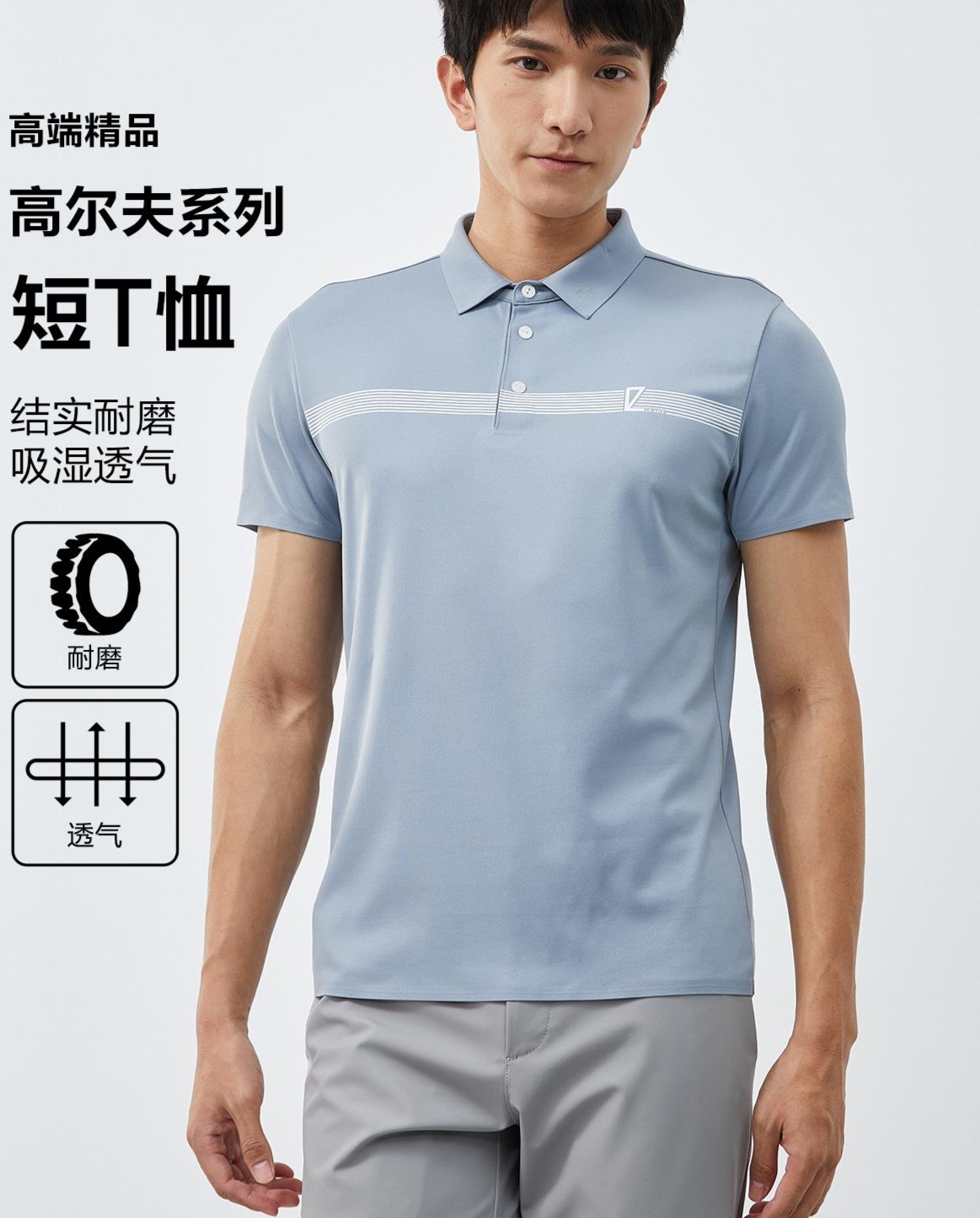 利家高尔夫男装夏新翻领修身短袖T恤POLO衫23XTX9261 9262 9263S