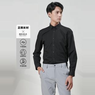 2013Y2016Y利家男装 商务正装 23QZC2012Y 秋冬款 长袖 衬衣纯色修身
