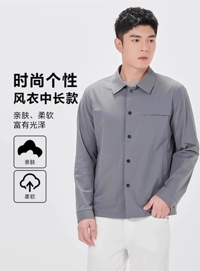 24CFY0011Y 0012Y利家男装春款商务通勤服男士翻领单排扣短款风衣